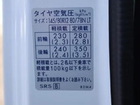 Others Others Refrigerator & Freezer Truck 3BD-DA16T 2024 23,127km_19