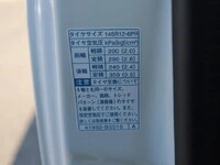 DAIHATSU Hijet Truck Panel Van 3BD-S500P 2021 18,360km_17