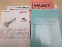 DAIHATSU Hijet Truck Panel Van 3BD-S500P 2021 18,360km_39