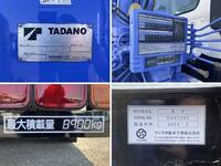 HINO Ranger Self Loader (With 4 Steps Of Cranes) ADG-GK8JRWA 2006 578,410km_20