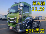 Giga Trailer Head