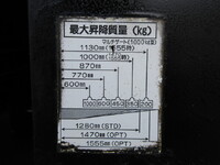 HINO Dutro Panel Van TKG-XZU640M 2014 132,000km_15