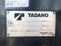 MITSUBISHI FUSO Canter Truck (With 3 Steps Of Cranes) TKG-FEB80 2016 208,392km_21