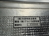 HINO Ranger Refrigerator & Freezer Truck TKG-GD7JKAG 2016 229,807km_15