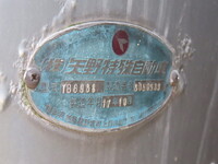 MITSUBISHI FUSO Super Great Refrigerator & Freezer Truck 2PG-FS75HZ 2017 937,500km_28