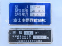 ISUZU Elf Garbage Truck 2PG-NPR88YN 2019 114,000km_28