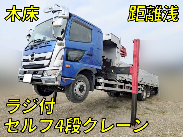 HINO Ranger Self Loader (With 4 Steps Of Cranes) 2KG-FE2ACA 2022 -_1