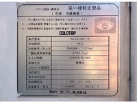 ISUZU Elf Refrigerator & Freezer Truck TKG-NLR85AN 2012 452,000km_17