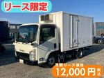 Elf Refrigerator & Freezer Truck