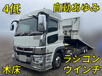 MITSUBISHI FUSO Super Great Safety Loader 2PG-FS70HZ 2020 254,416km_1