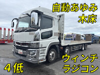 MITSUBISHI FUSO Super Great Safety Loader 2PG-FS70HZ 2020 254,679km_1
