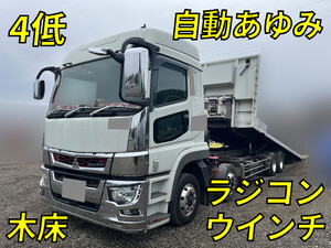 MITSUBISHI FUSO Super Great Safety Loader 2PG-FS70HZ 2020 254,416km_1