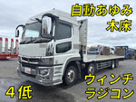 Super Great Safety Loader