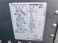 NISSAN Atlas Aluminum Van TRG-FEA5W 2018 211,162km_18