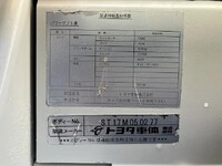 TOYOTA Dyna Double Cab ABF-TRY230 2017 56,915km_16