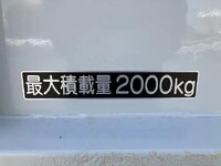 ISUZU Elf Flat Body TKG-NJR85A 2014 54,308km_39