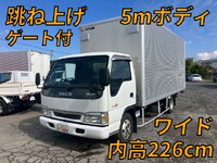ISUZU Elf Aluminum Van KR-NPR81PAV 2004 124,659km_1