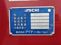 ISUZU Elf Cherry Picker TKG-NKR85AN 2012 27,800km_17