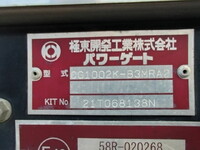 HINO Ranger Refrigerator & Freezer Truck 2KG-FD2ABG 2021 106,763km_12