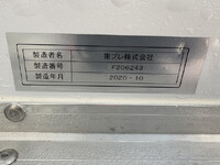 ISUZU Forward Reefer Van 2PG-FRR90T2 2020 451,000km_38