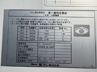 ISUZU Forward Reefer Van 2PG-FRR90T2 2020 451,000km_39