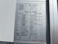 ISUZU Forward Reefer Van 2PG-FRR90T2 2020 451,000km_40