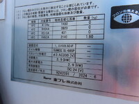 ISUZU Elf Refrigerator & Freezer Truck 2RG-NPR88AM 2024 18,000km_34