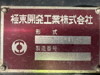 HINO Dutro Garbage Truck TKG-XZU640M 2016 125,400km_26