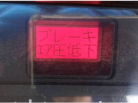 HINO Profia Trailer Head BKG-SH1EDXJ 2007 946,108km_24