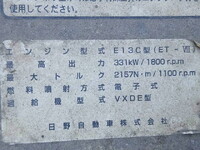 HINO Profia Trailer Head BKG-SH1EDXJ 2007 946,108km_34