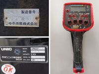 ISUZU Forward Truck (With 5 Steps Of Cranes) 2RG-FRR90S2 2022 26,000km_40