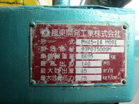 HINO Dutro Concrete Pumping Truck TKG-XZU640M 2017 35,000km_16