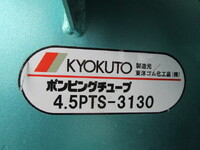 HINO Dutro Concrete Pumping Truck TKG-XZU640M 2017 35,000km_18