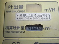 HINO Dutro Concrete Pumping Truck TKG-XZU640M 2017 35,000km_22