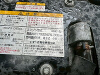 ISUZU Forward Aluminum Wing TKG-FRR90S2 2014 243,500km_28