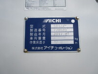 ISUZU Elf Cherry Picker TPG-NKR85N 2017 112,000km_18