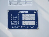 HINO Dutro Cherry Picker TKG-XZU600E 2015 158,000km_17