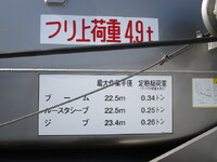 KATO Others Rafter EDR-KRC008 2012 58,000km_25