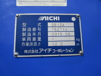 HINO Dutro Cherry Picker TKG-XZU600E 2015 29,000km_16