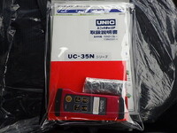 MITSUBISHI FUSO Canter Safety Loader 2PG-FEB80 2025 1,000km_30