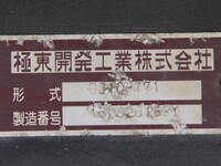 MITSUBISHI FUSO Fighter Deep Dump QKG-FK72FZ 2013 532,000km_20