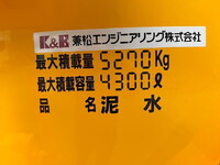 HINO Ranger Vacuum Dumper KL-FE1JGEA 2002 197,000km_15