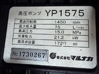 MITSUBISHI FUSO Canter High Pressure Washer Truck TPG-FBA00 2017 186,000km_23