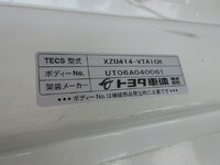 TOYOTA Toyoace Panel Van BDG-XZU414 2007 276,000km_18