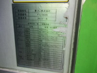 MITSUBISHI FUSO Super Great Refrigerator & Freezer Truck QPG-FS64VZ 2017 1,319,800km_19