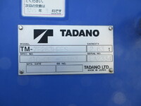 ISUZU Elf Truck (With 3 Steps Of Cranes) TKG-NKR85R 2014 109,124km_23