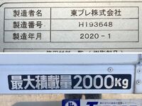 MITSUBISHI FUSO Canter Refrigerator & Freezer Truck 2PG-FEAV0 2020 200,063km_17