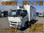 Canter Refrigerator & Freezer Truck
