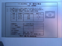 MITSUBISHI FUSO Fighter Refrigerator & Freezer Truck QKG-FK62FZ 2016 523,660km_8