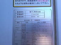 MITSUBISHI FUSO Fighter Refrigerator & Freezer Truck QKG-FK62FZ 2016 523,660km_9